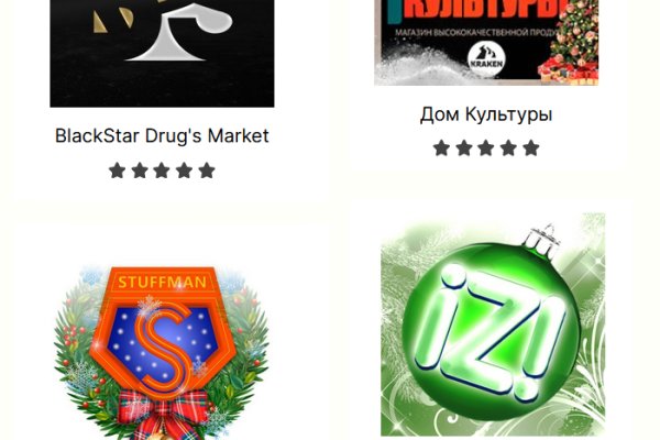 Как восстановить аккаунт блэк спрут bs2web top