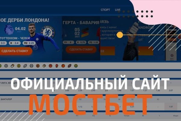 Блекспрут онион bs2webes net