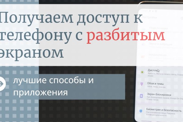 Рулетка на блэк спрут