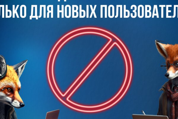 Блэк спрут зеркало bsconnect co