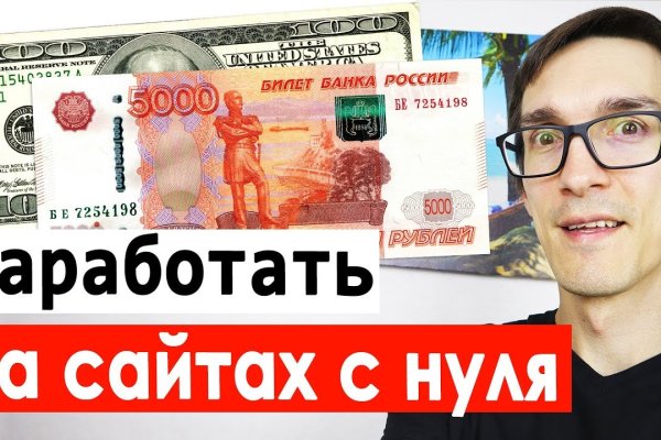 Ссылка на спрут blacksprut click