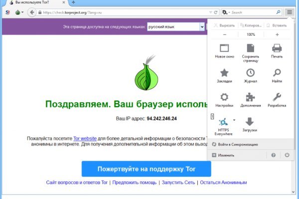 Зеркало блэкспрут bs2tor nl