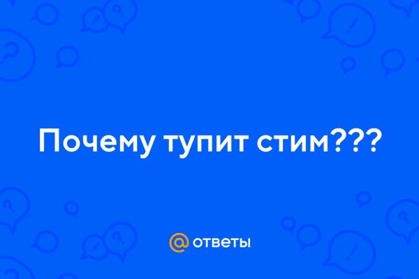 Аккаунт блэк спрут bs2webes net