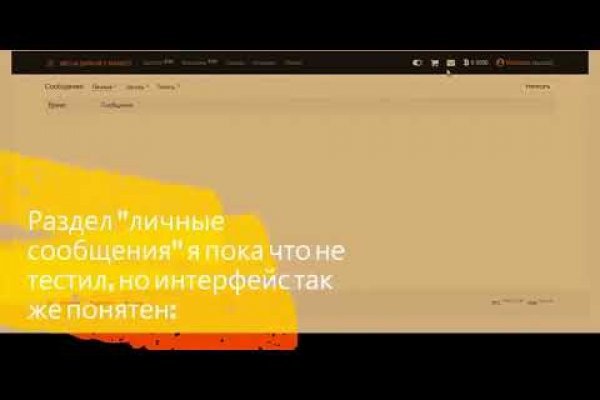 Блэк спрут рабочее зеркало blacksprut pl