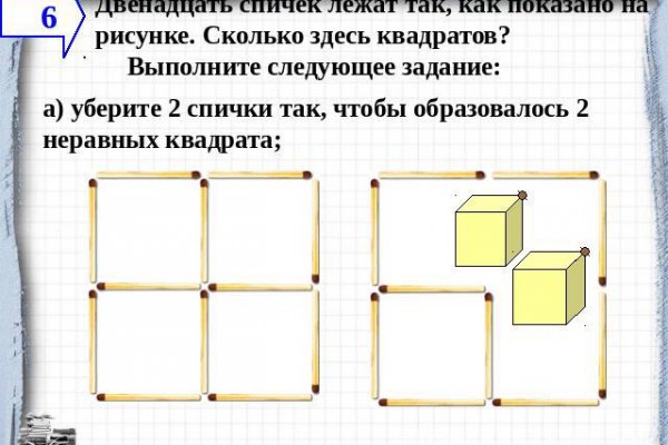 Как вывести деньги с блэк спрут