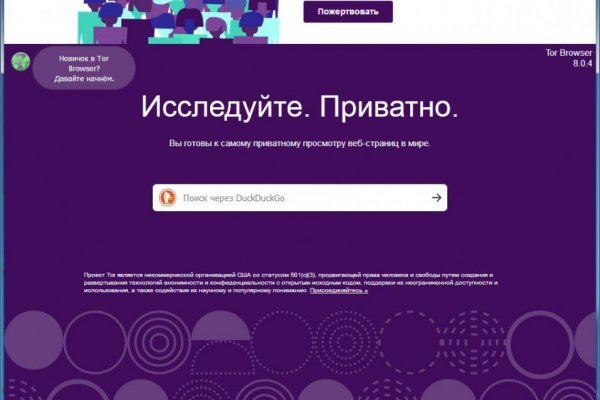 Блэк спрут pics bs2web top