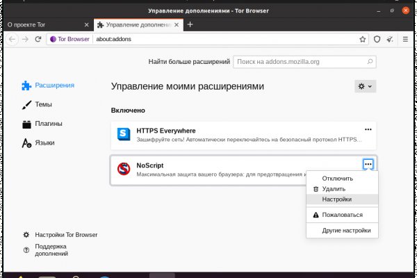 Блэкспрут blacksprut bs2webes net