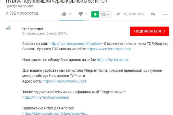 Сайт блэк спрут ссылка bs2web top