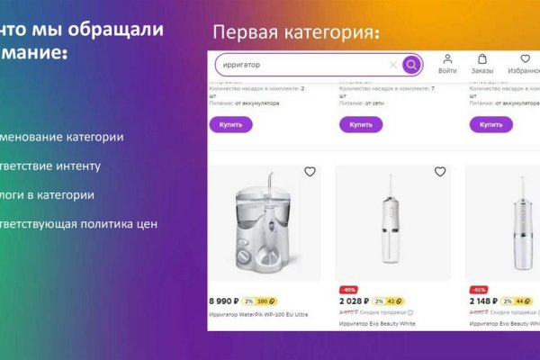 Сайт блэк спрут bs2webs top