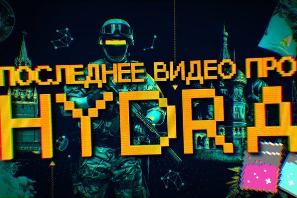 Спрут сайт тор