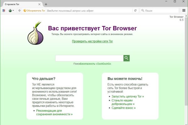 Ссылка на сайт блэкспрут blacksprut wiki