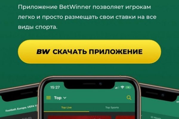 Прямая ссылка на блэкспрут bs2webes net