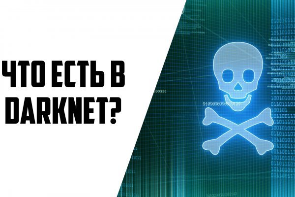 Bs2web at зеркала blacksprut wiki