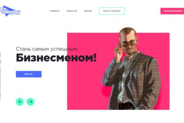 Почему не работает blacksprut сегодня