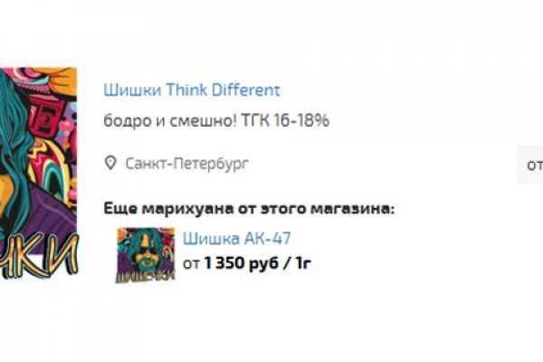 Как зайти на сайт blacksprut bs2webes net