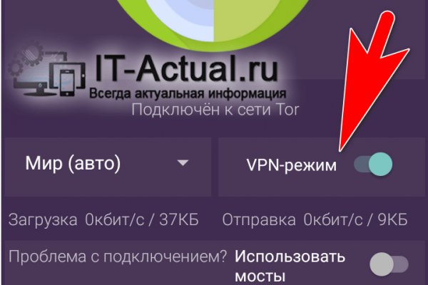 Блэк спрут сайт bs2webes net