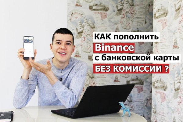 Не работает сайт blacksprut blackprut com