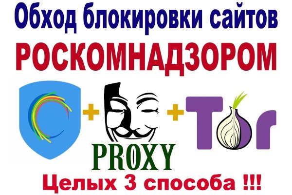 Блекспрут зеркала bs2tor2 vip