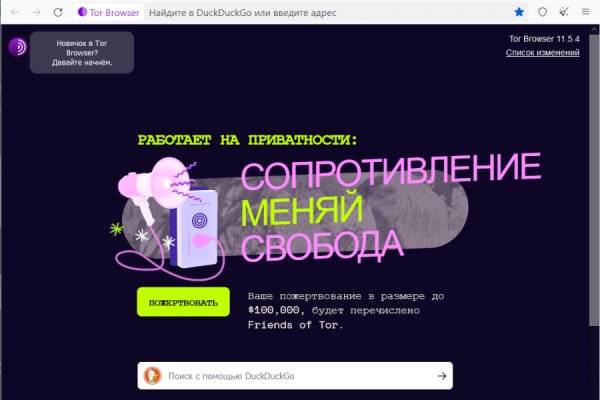 Черный спрут blacksprut adress com