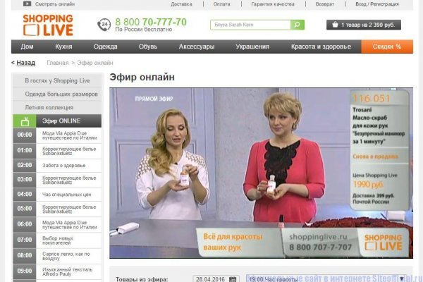 Блэкспрут зеркала bs2webes net