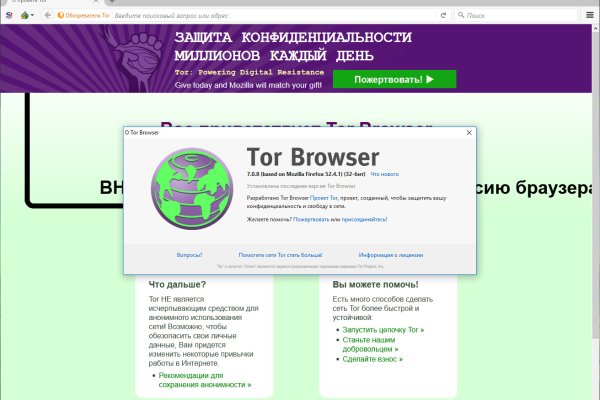 Блэк спрут ссылка tor wiki online