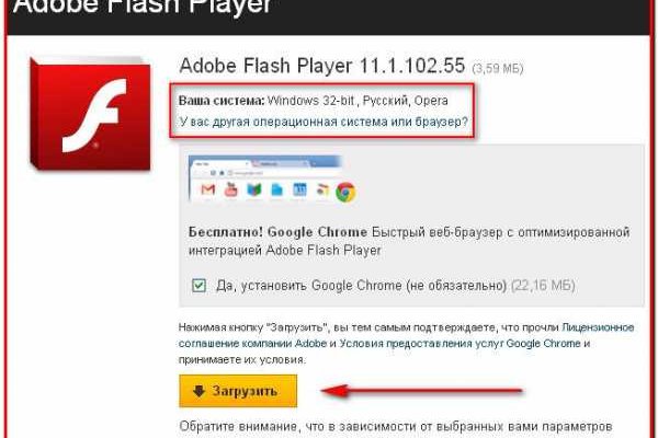 Аккаунт блэк спрут bs2webes net