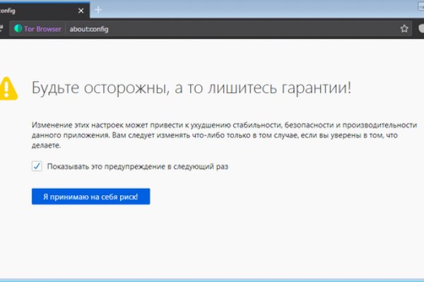 Блэк спрут нет bs2web top