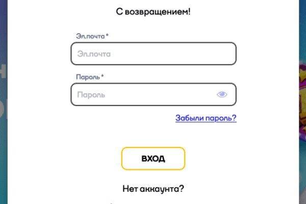 Блэк спрут зеркало bs2web top