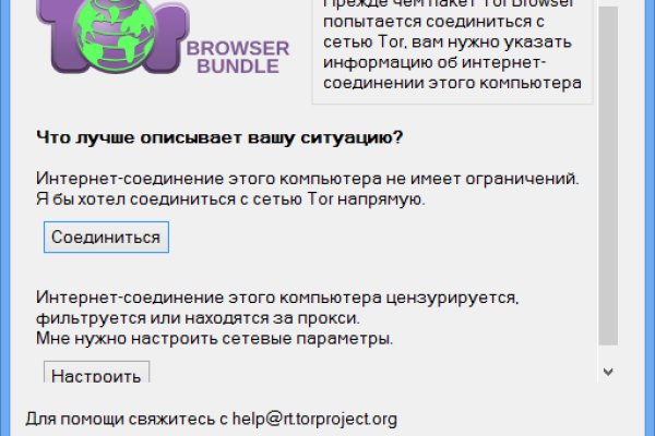 Блэк спрут bs2webs