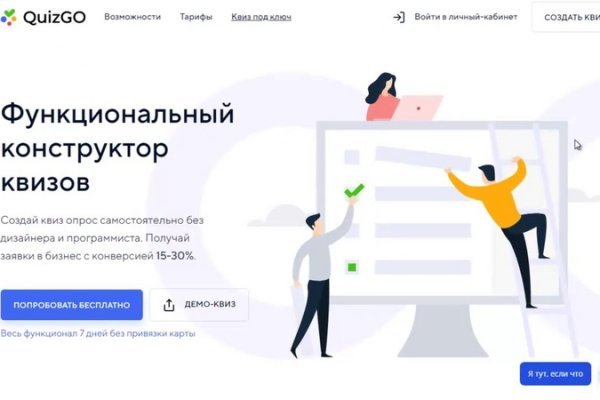 Блек спрут bs2web top