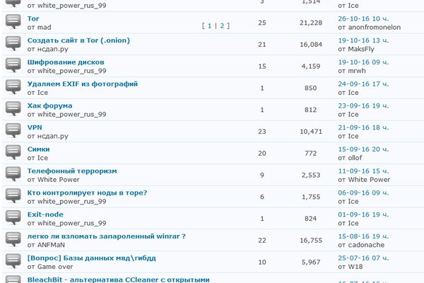 Код blacksprut bs2webes net