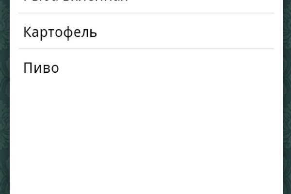 Блэк спрут не работает сегодня почему