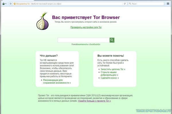 Блэкспрут ссылка bs2webes net