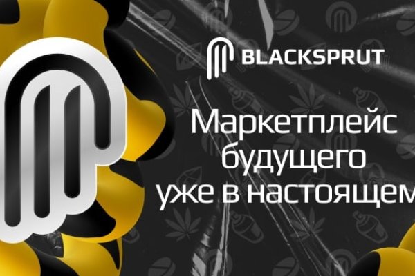 Тор blacksprut club