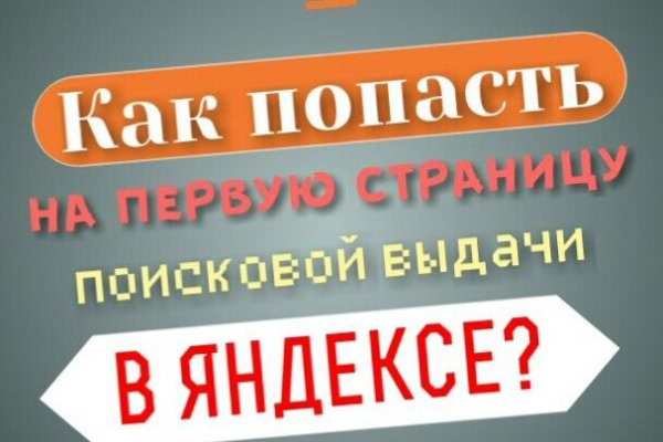 Блэкспрут ссылка bs2webes net