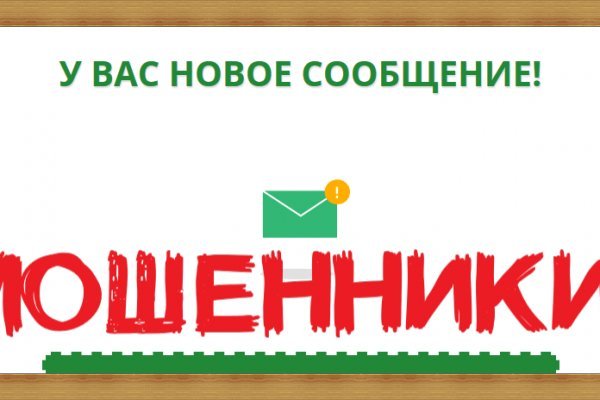 Блэк спрут зеркала bs2web