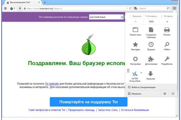 Официальное зеркало блэкспрут bs2tor nl