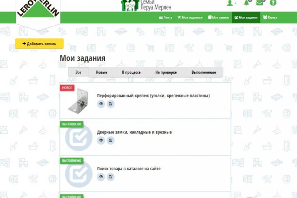 Прямая ссылка на блэкспрут bs2webes net